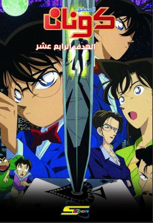 صورة المسلسل